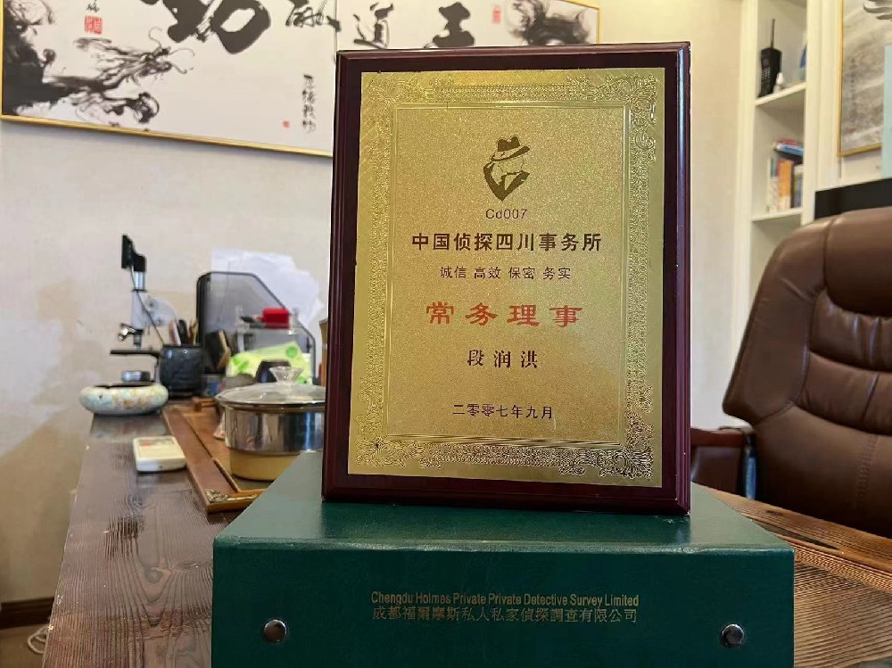 哪里找正规的磐石市福尔摩斯私家侦探