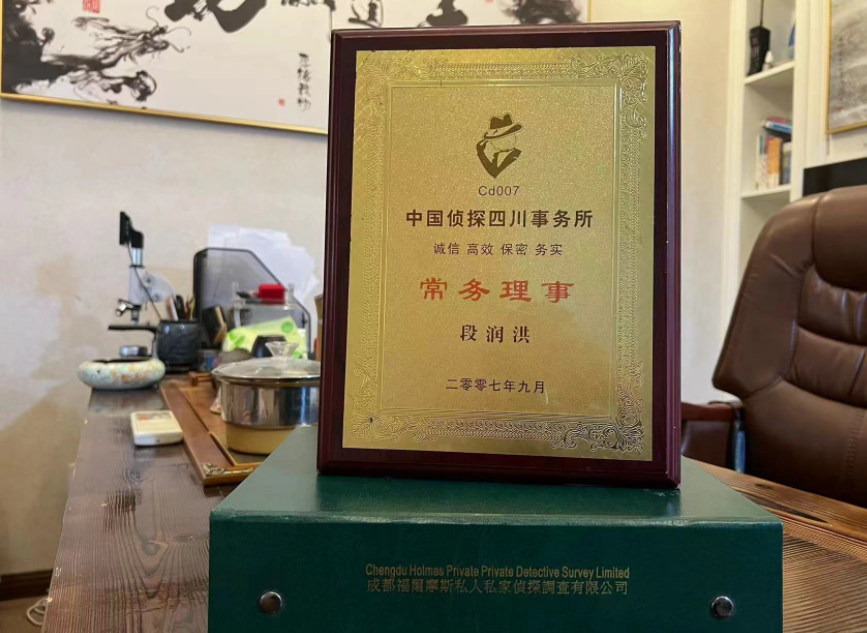磐石市私家调查公司是否靠谱怎么判断？