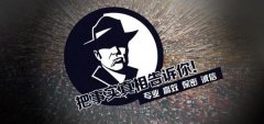 磐石市私家调查公司的几大原则