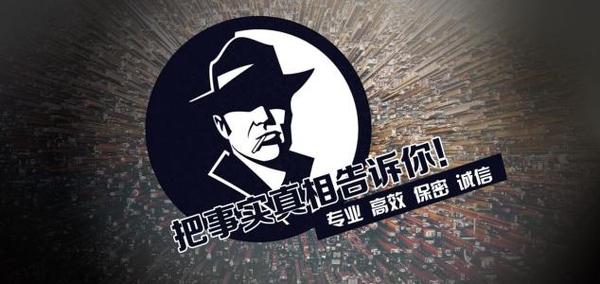 磐石市私家调查公司的几大原则