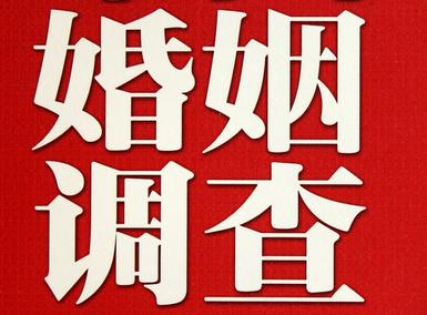「磐石市取证公司」收集婚外情证据该怎么做