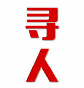 磐石市寻人还是找正规公司